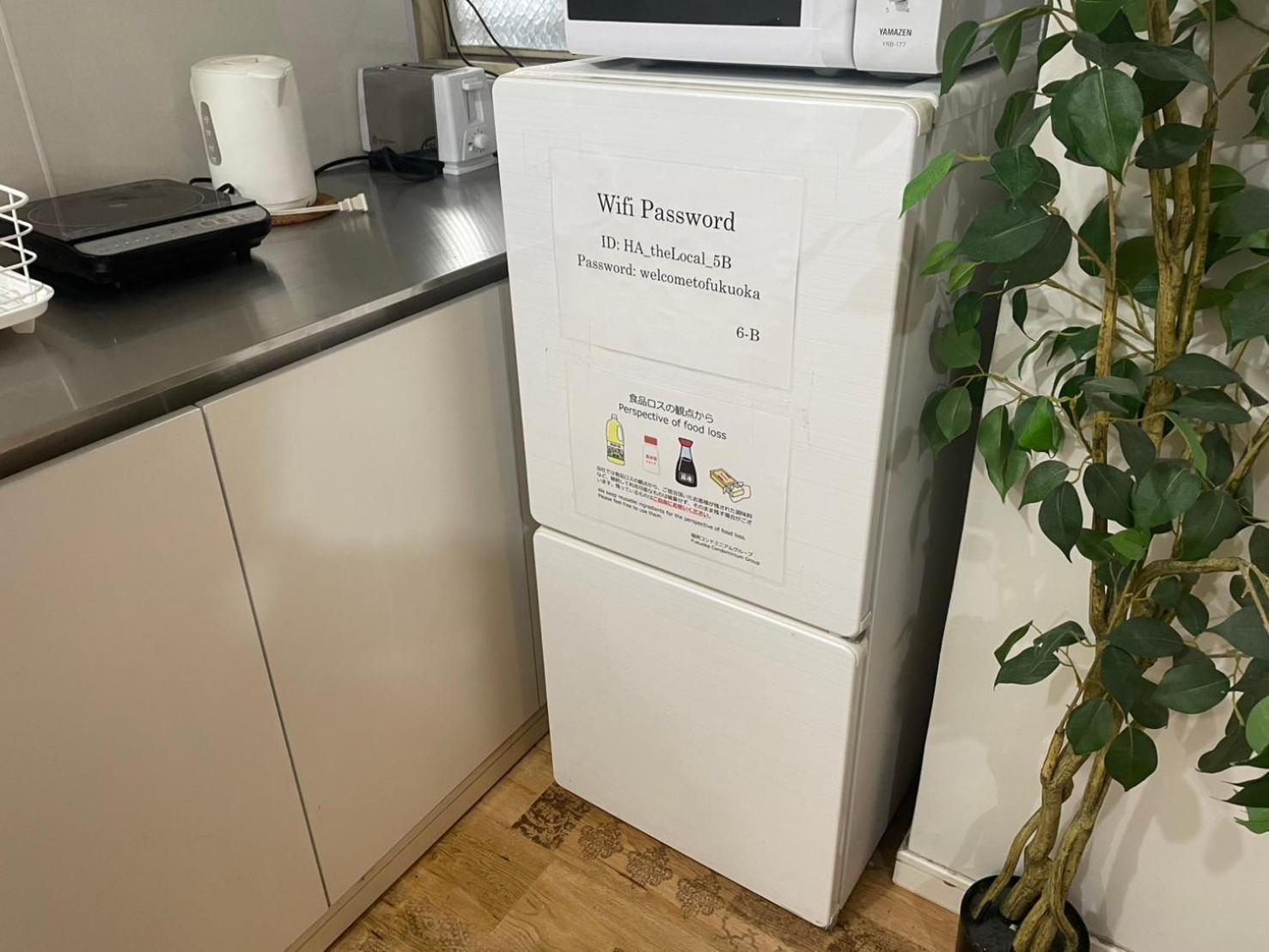 Fukuoka Condominium Екстер'єр фото